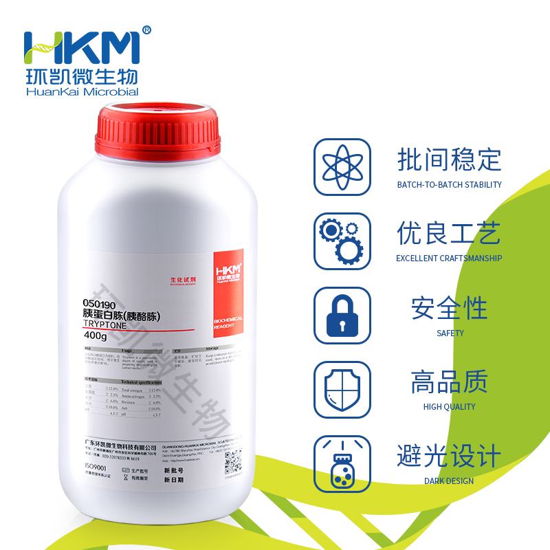 050190 胰蛋白胨(胰酪胨) 400g/瓶 - 產(chǎn)品主圖2