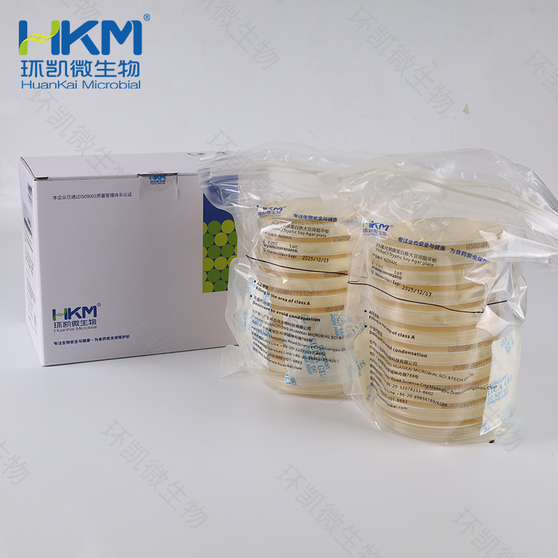022542C 3%氯化鈉胰蛋白胨大豆瓊脂平板 90mm×20個(gè)